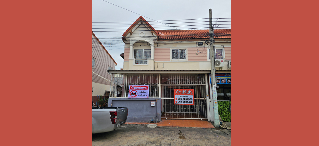 ให้เช่า บ้าน บ้านเช่าเพชรเกษม69ใกล้บิ๊กซีเพชรเกษม, ต่อเรือคลองภาษีเจริญได้ ใกล้ถนนหลักรถเมล์ผ่านหลายสาย ใกล้รพ.วิชัยเวช ใกล้BTSบางหว้า