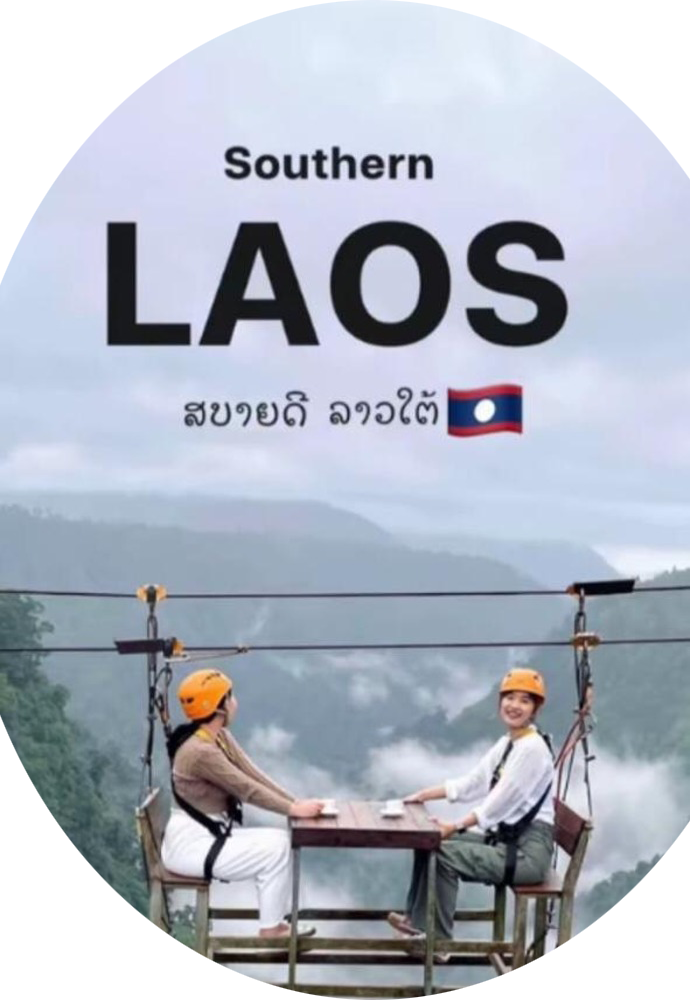 ประกาศ บริการ ทัวร์ลาวใต้4วัน3คืน โปรแกรมทัวร์ลาว2569 ทัวร์หลวงพระบาง3วัน2คืนกับอุ้มรักษ์ทัวร์ ทัวร์ลาวราคาที่คุ้มค่าที่สุด 2026