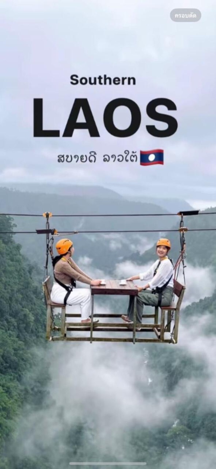 ประกาศ บริการ 2026 ทัวร์ลาววังเวียง ทัวร์ลาว-คาราวานและกรุ๊ปทัวร์พิเศษ ทัวร์เวียงจันทน์หลวงพระบาง จัดกรุ๊ปทัวร์ลาวเหมาส่วนตัว2569