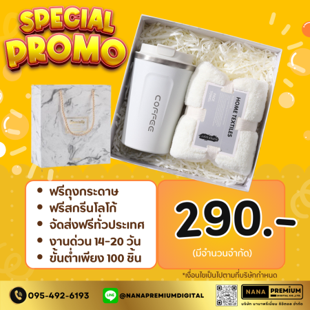 ขาย สินค้า ของพรีเมี่ยมสำหรับแจกปีใหม่ ราคาคุ้ม รับผลิตgiftsetของขวัญลูกค้าVIP สินค้าเพื่อส่งเสริมการขาย สกรีนโลโก้แจกงานอีเวนต์